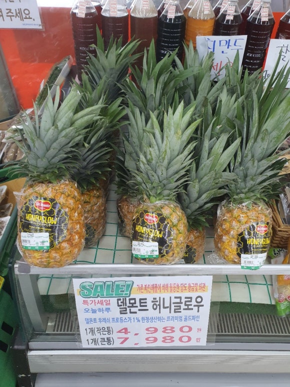 모닝마트용산점 이미지