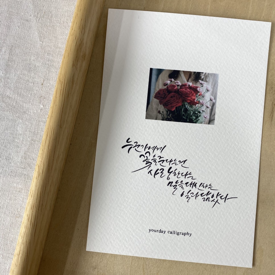 당신의하루공방 이미지