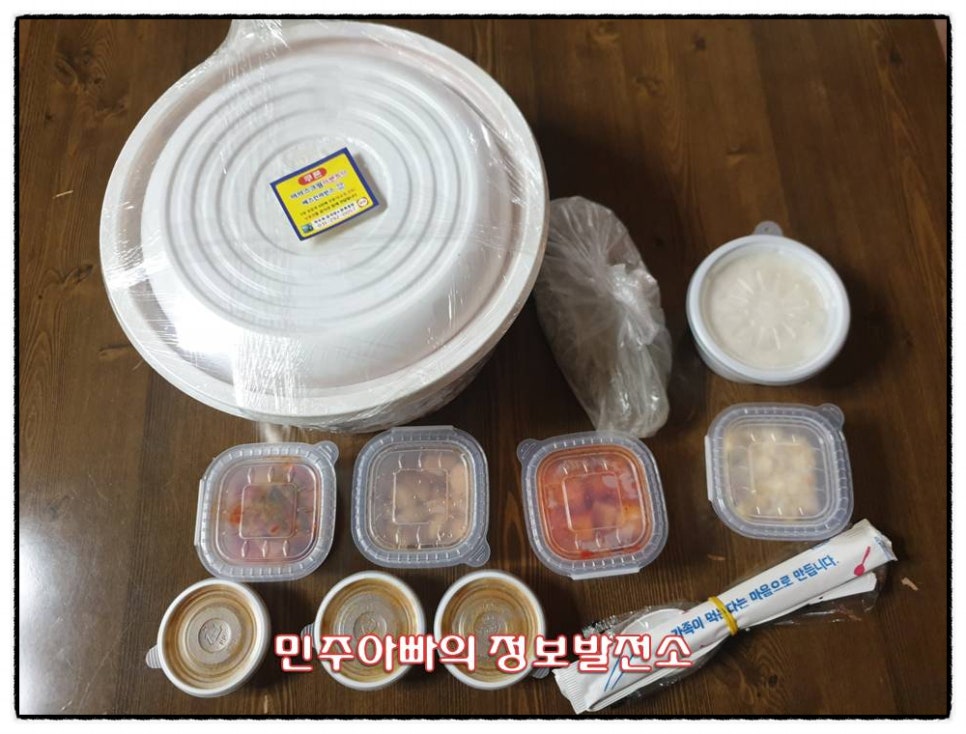 억수르감자탕과닭볶음탕 이미지