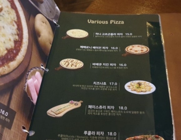 필스너하우스선수촌공원점 이미지