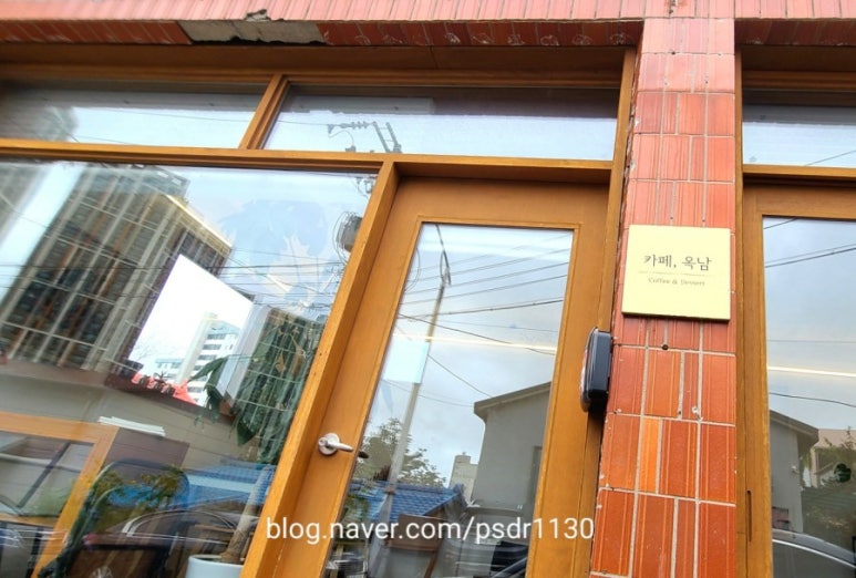 카페옥남 이미지
