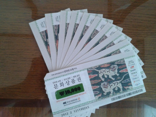 (주) 한국문화진흥 이미지