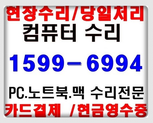 성심컴퓨터 이미지