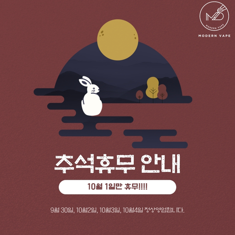 베이프준 이미지