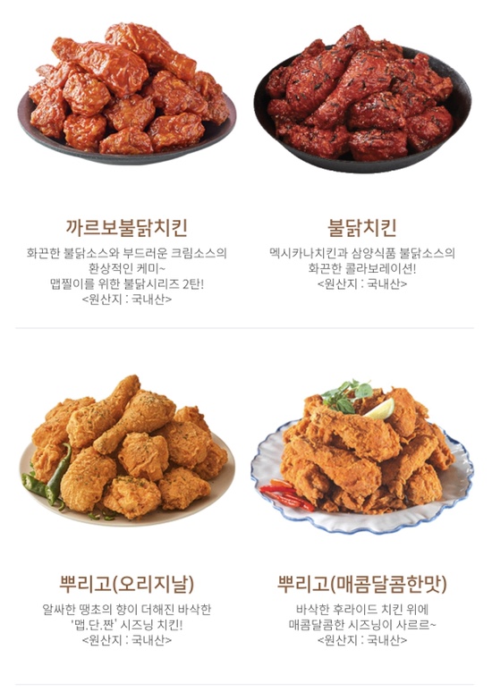 멕시카나시흥 이미지