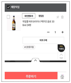 대기소매업 이미지
