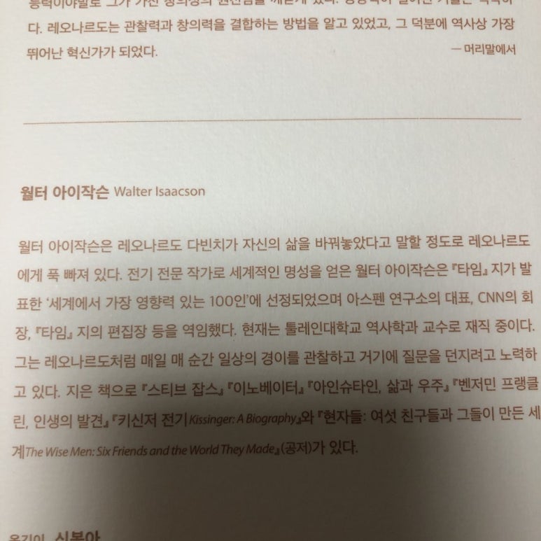 다빈치클린 이미지
