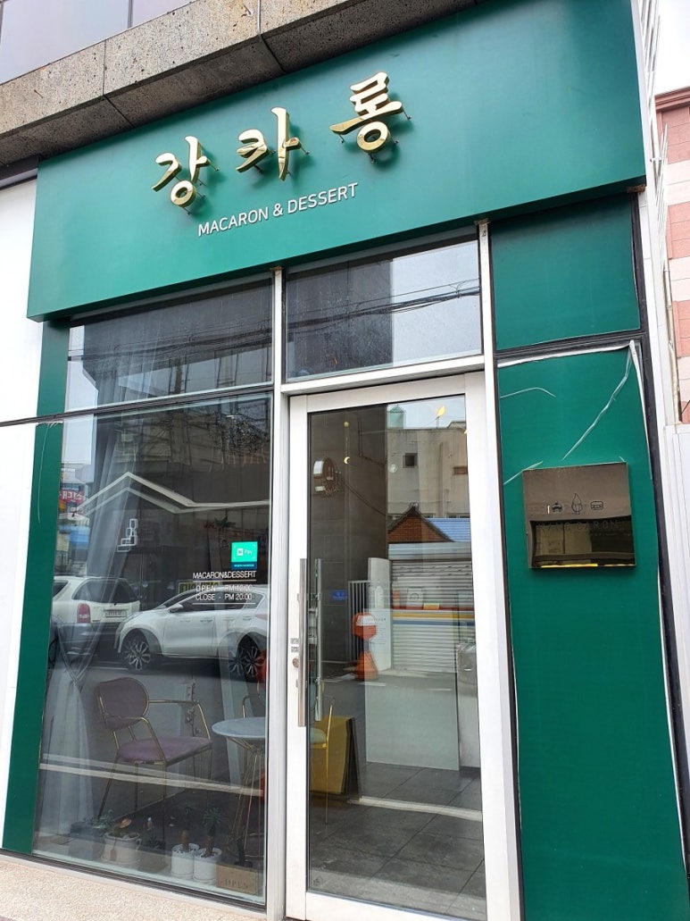 중흥동277 이미지