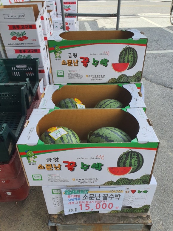 모닝마트용산점 이미지