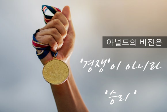 슈웨제네거 이미지