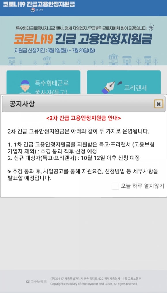 희망유흥주점 이미지