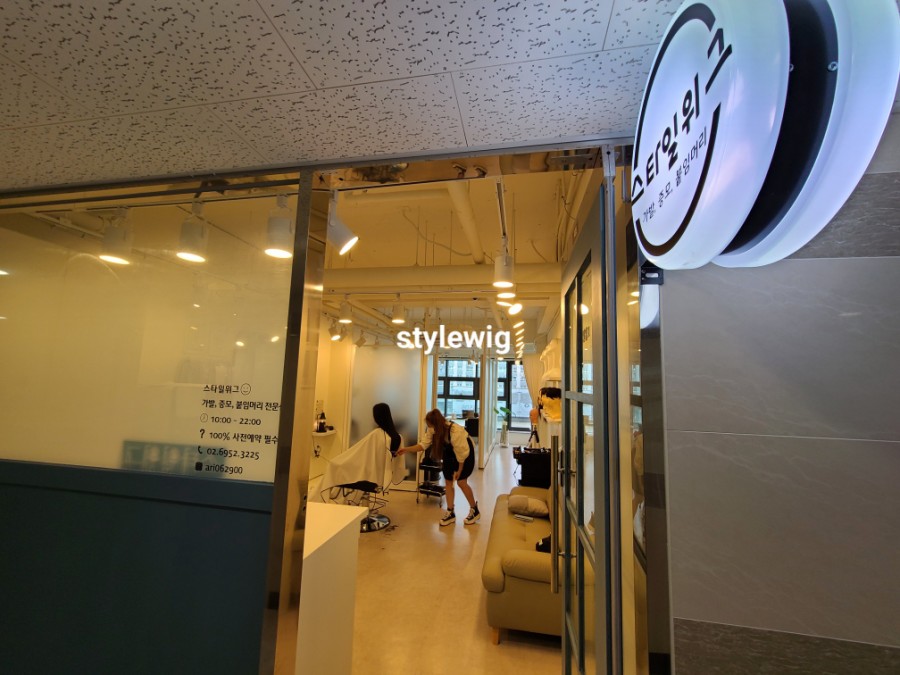 한사람만을위한스타일 이미지