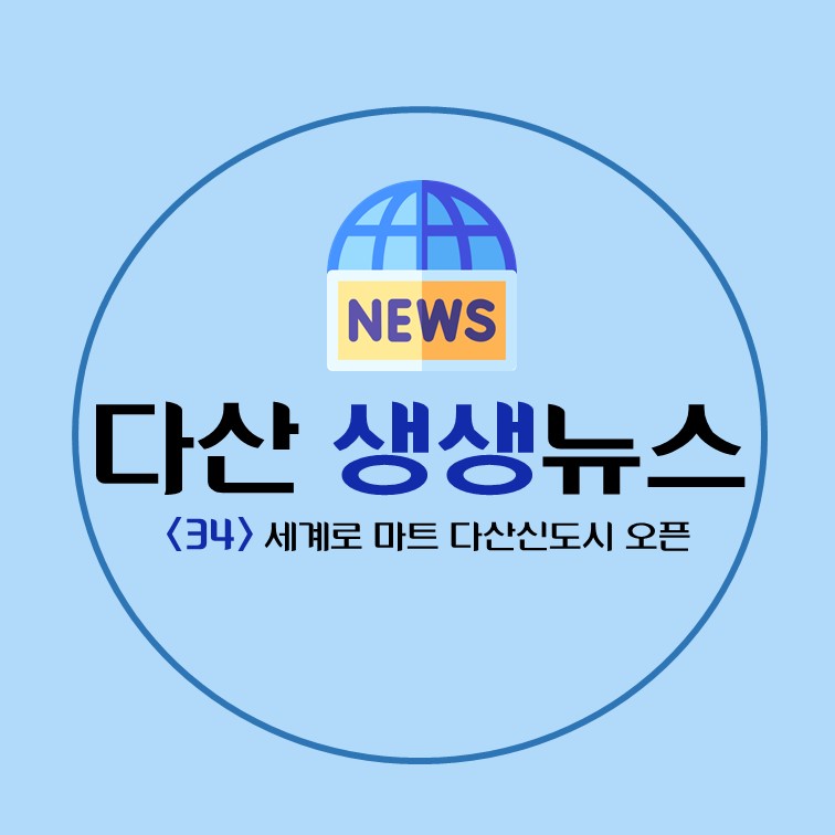 진건자연세계 이미지