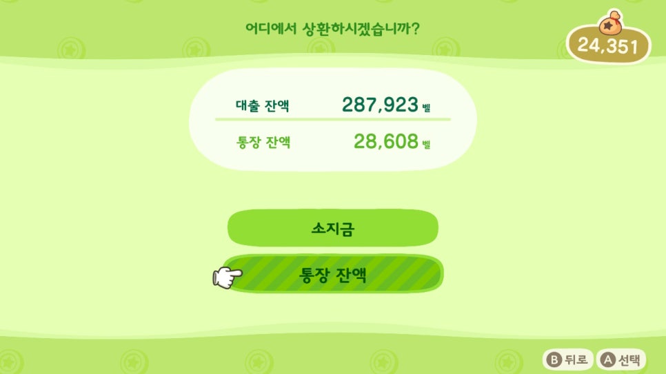 통신랜드 이미지