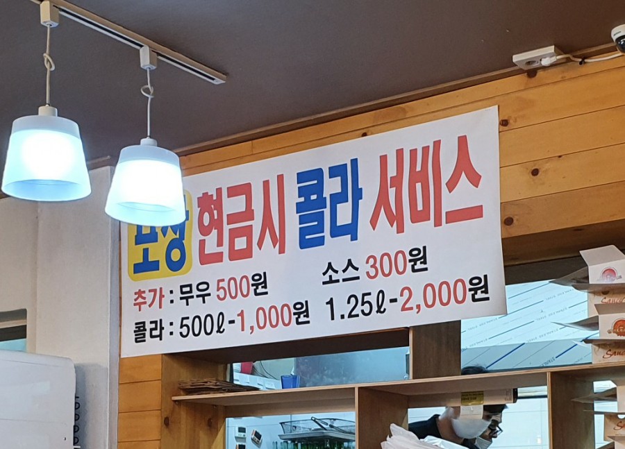 효성치킨닭강정 이미지
