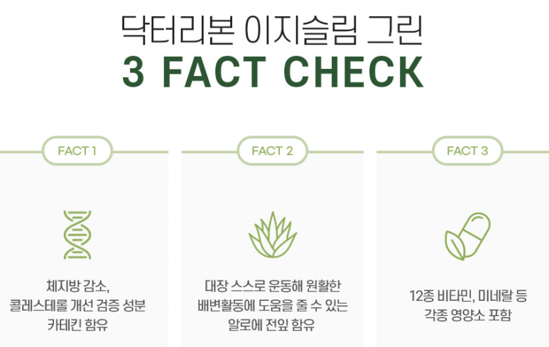 하나그린(주) 이미지