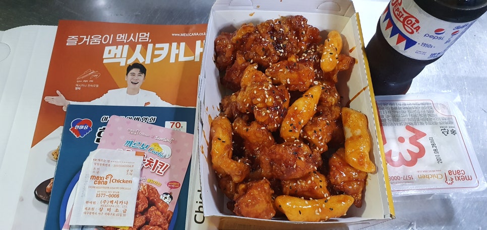 소문난양념치킨 이미지