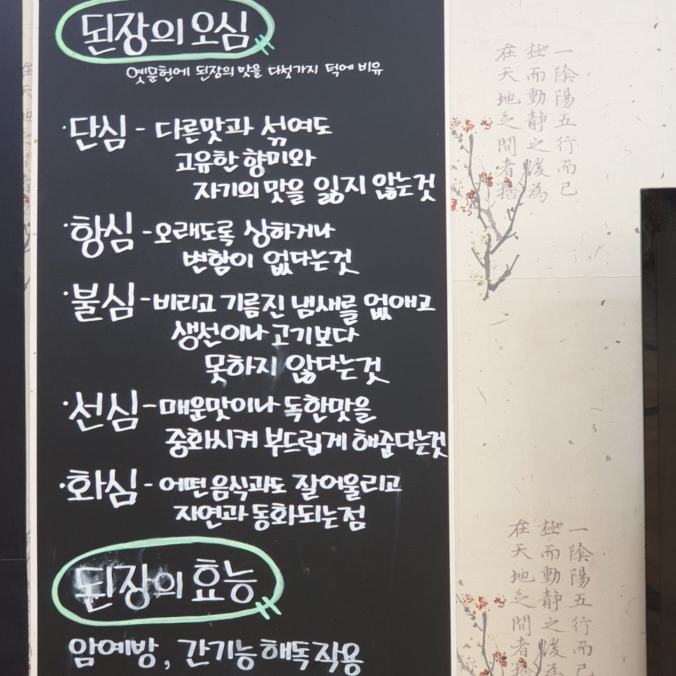 세븐일레븐 안면도꽃지점 이미지