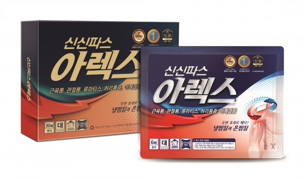 파스또 이미지