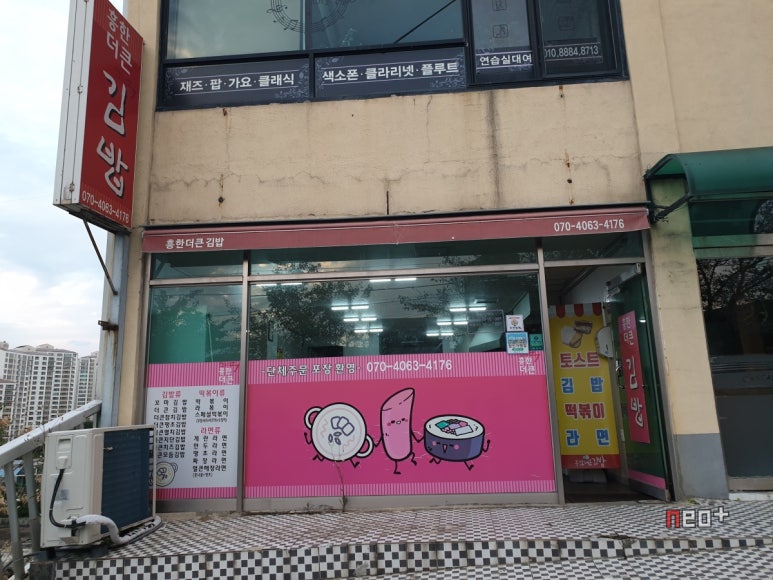 더분식김밥 이미지