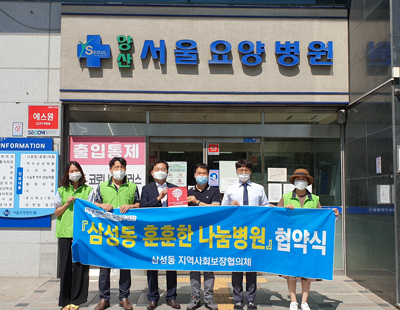 서울사랑요양병원 이미지