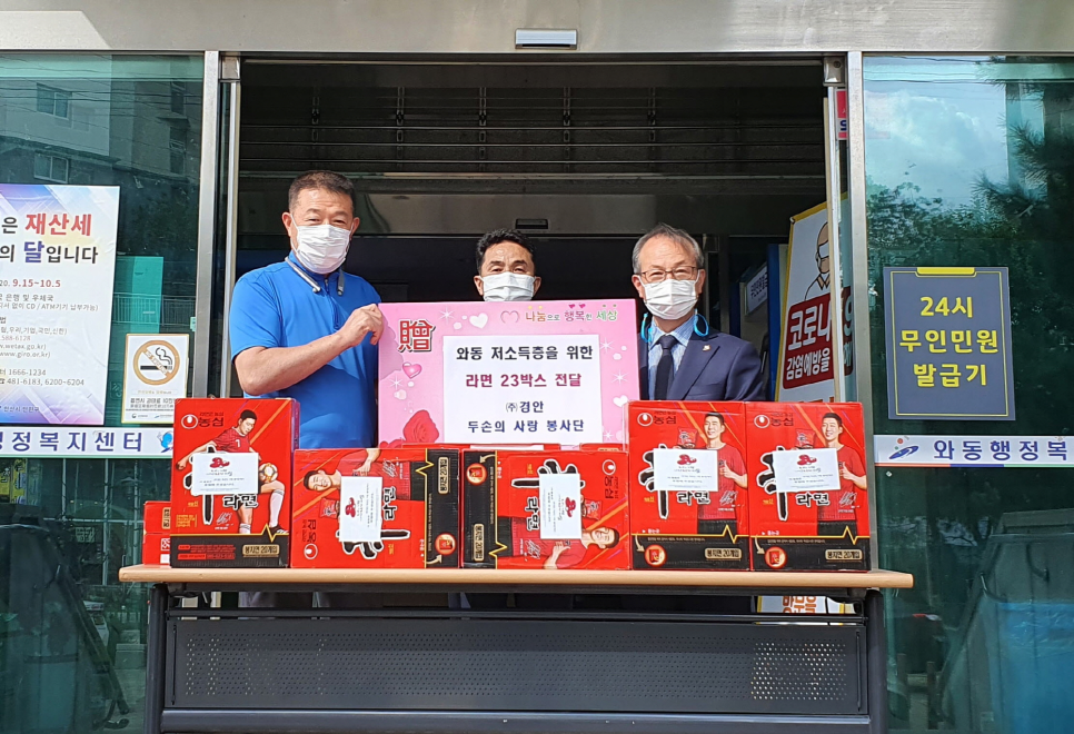 경안주 이미지