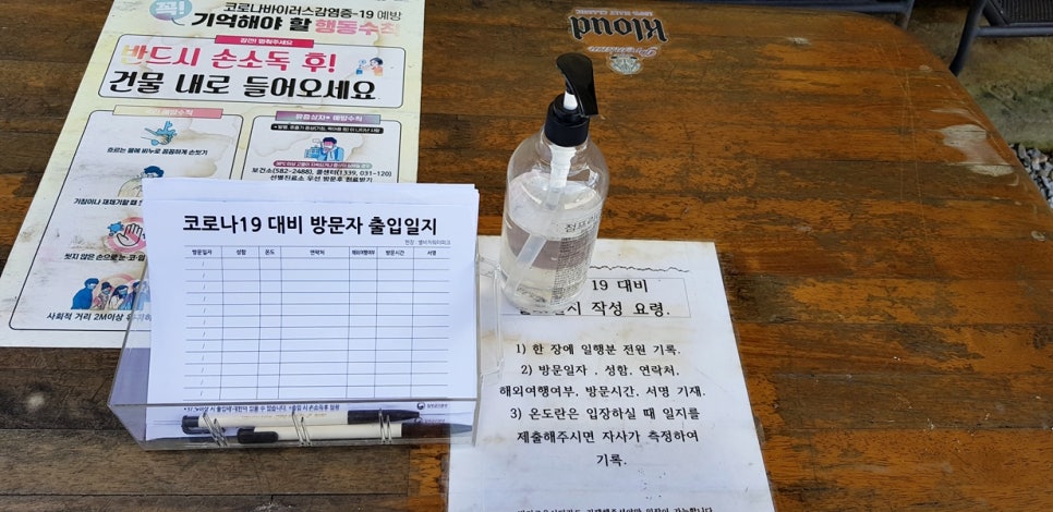 어린왕자의나무별 이미지