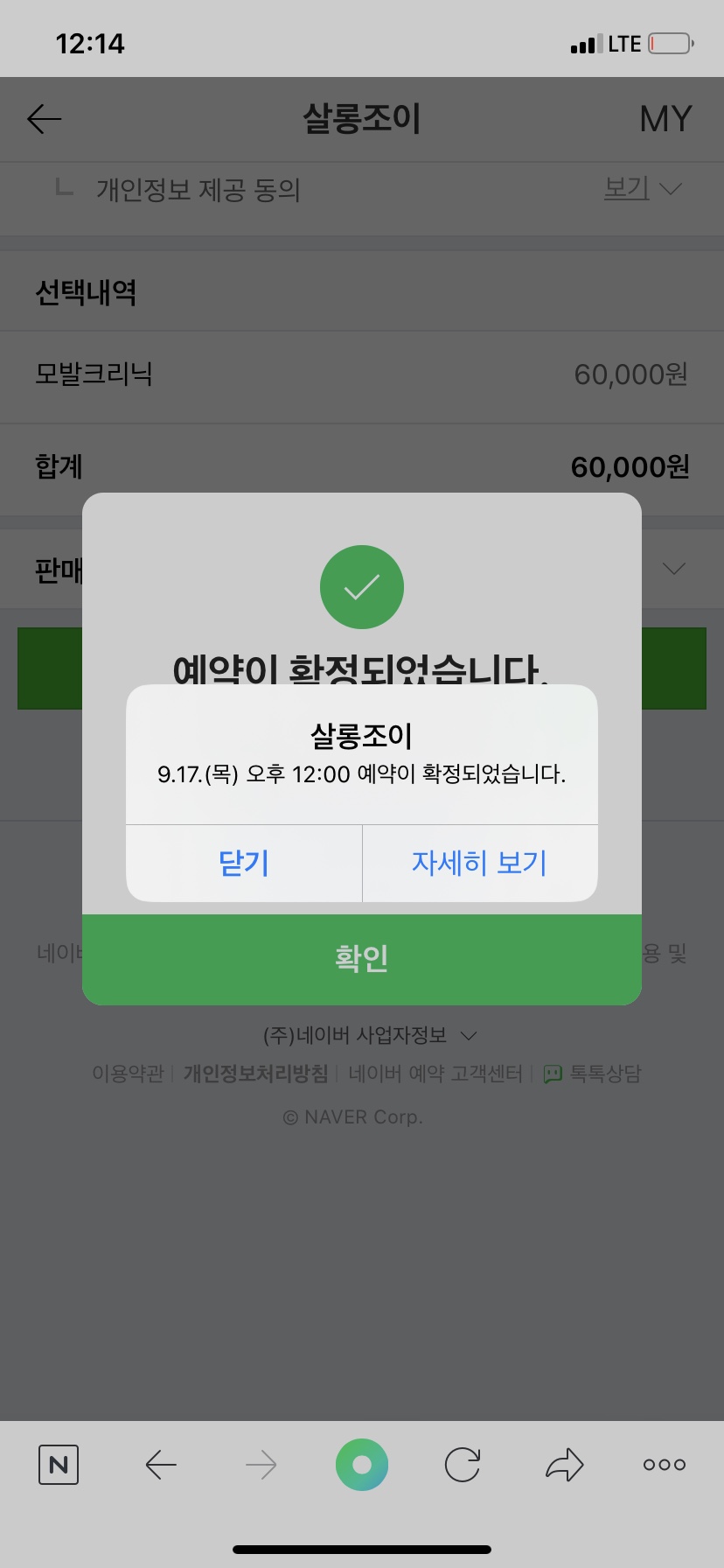 한올살롱 이미지