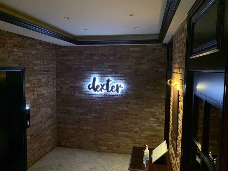 레스토랑 덱스터(RESTAURANT DEXTER) 이미지