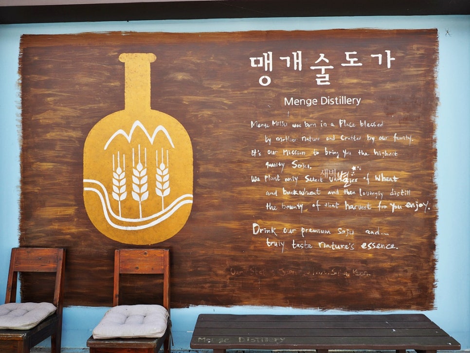 예안슈퍼 이미지