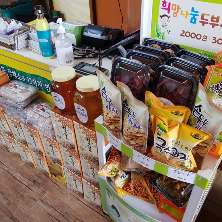 오색쌈밥 이미지