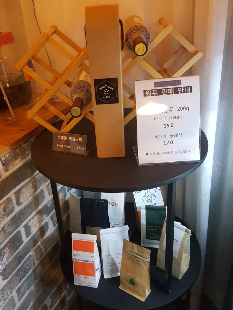 아르테베니에커피 이미지