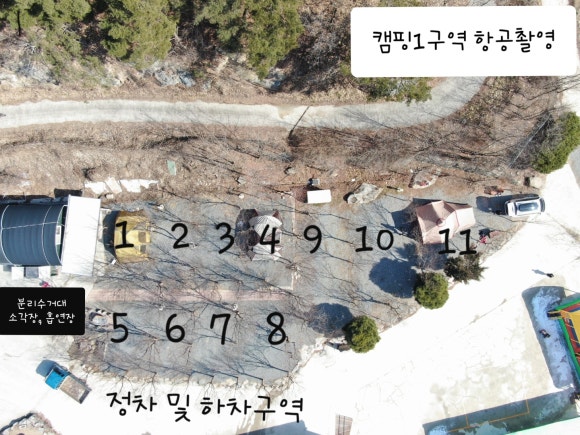 행화촌 자연테마파크 이미지