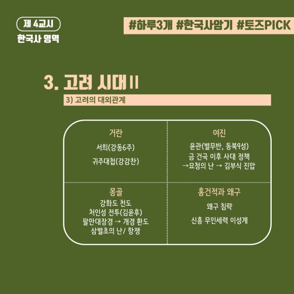 토즈스터디센터범물역독서실 이미지