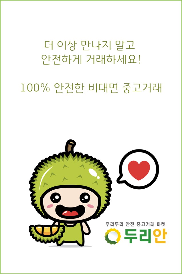 주식회사우리두리 이미지