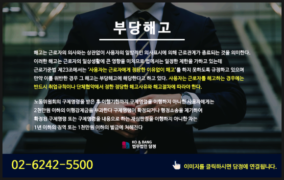 법무법인담정 이미지
