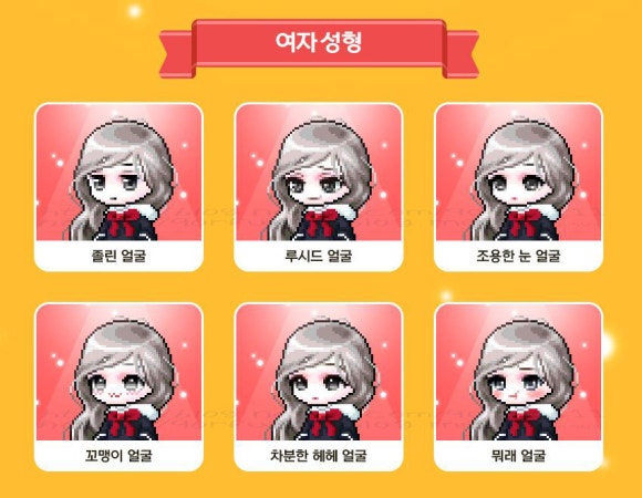 문헤어스토리 이미지