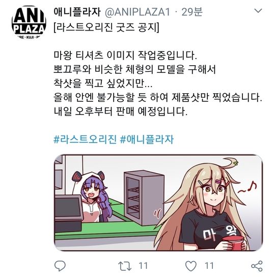 애니플라자 이미지