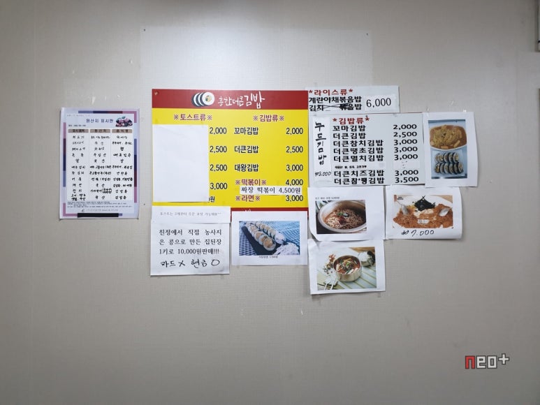더분식김밥 이미지