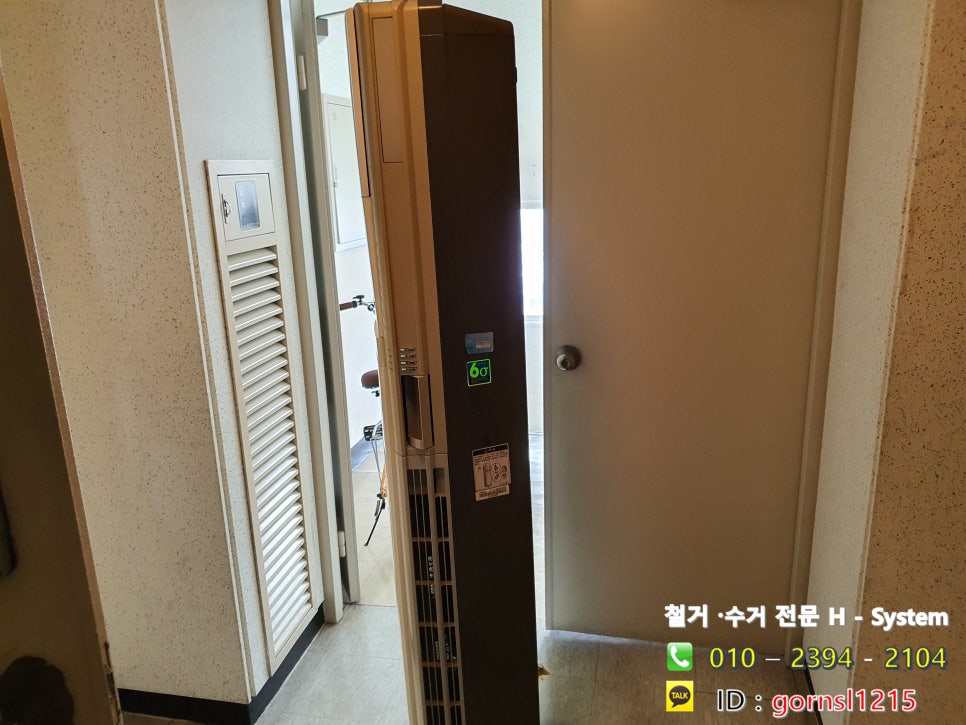 원일에어컨 이미지