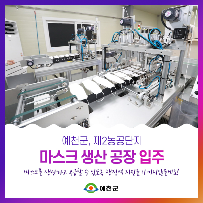 성빈산업 이미지