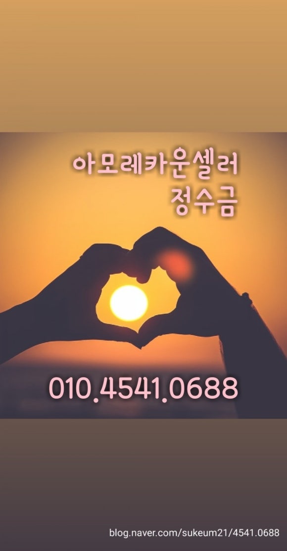 의령 거장산 오토캠핑 이미지