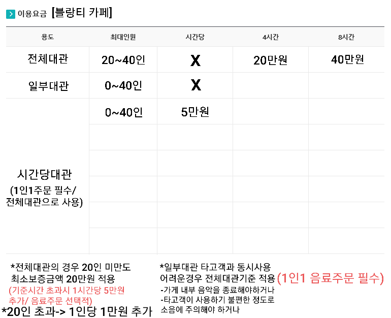 티3스터디카페 이미지