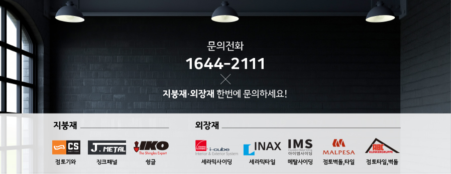 JH인터내셔널 이미지