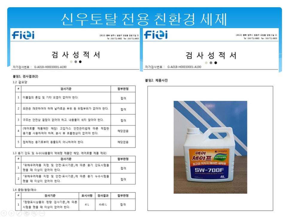 신우시스템에어컨 이미지