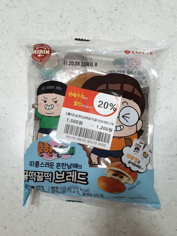 브레드플레인 이미지