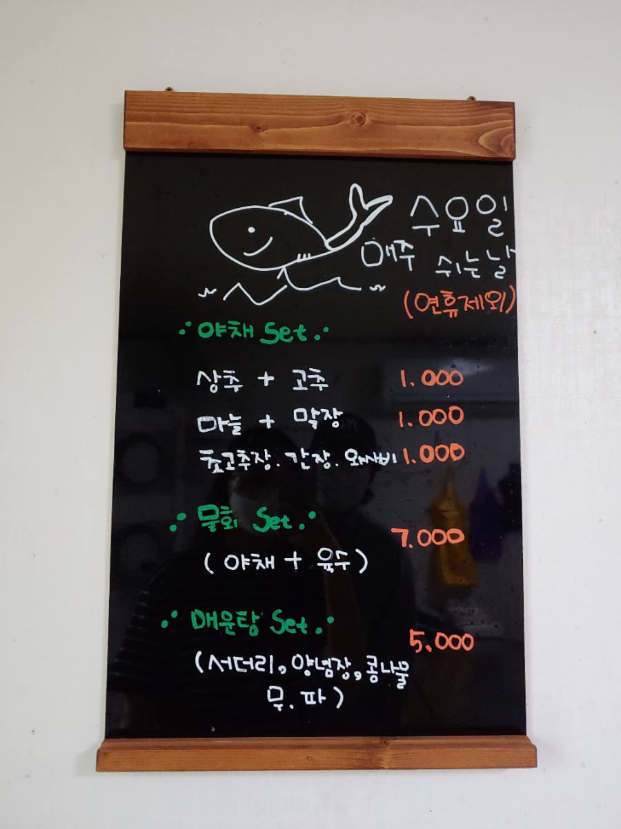 신유네회포장 이미지