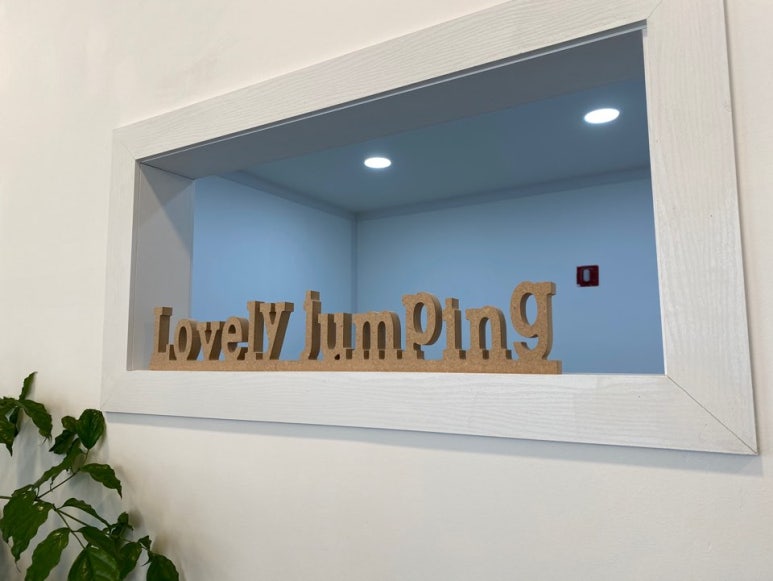 고고씽점핑 이미지