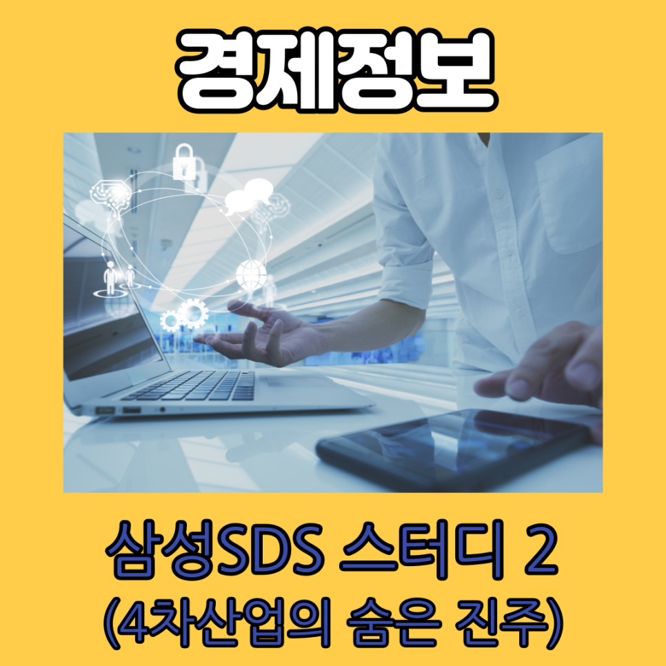 은진산업 이미지