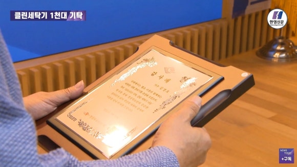 한영클린센타 이미지
